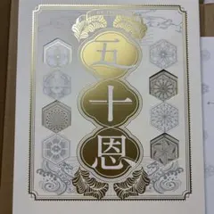 2025年最新】テレボート ギフトカタログの人気アイテム - メルカリ