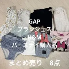 まとめ売り 90cm 女の子
