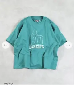 【新品未開封】MARKEY'Sミニ裏毛スウェットTシャツ グリーン　サイズ110のサムネイル