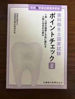 Item thumbnail for item 3814b710-f277-4365-a378-a8231cc3322d