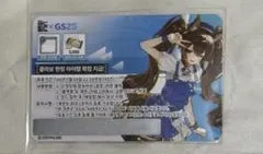 アークナイツ エンドフィールド 特典 韓国 GS25コラボ 特典
