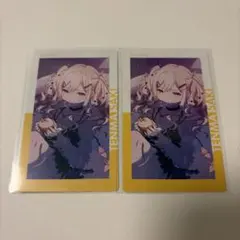 プロセカ 天馬咲希 てらてら まとめ売り プロセカ 天馬咲希 まとめ売り - メルカリ
