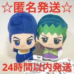 ジョジョの奇妙な冒険 ダイヤモンドは砕けない ちびぐるみ 岸辺露伴 東方仗助