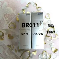 専門学校使用 BRI-DE ブリディエコントロールカラー クリエーヌ化粧品