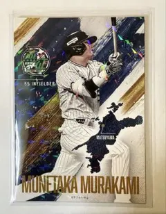 村上宗隆 記念グッズ