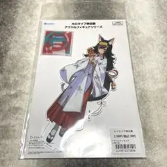新品☆ホロライブ【大神ミオ】グリーンランド☆コラボ☆アクリル 