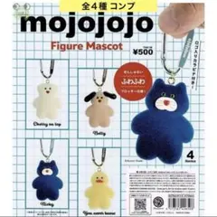 mojojojoフィギュアマスコット カプセル版 全４種 コンプ ガチャ