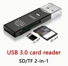 【新品 未使用品】USB 3.0 カードリーダー SDXC (ブラック)