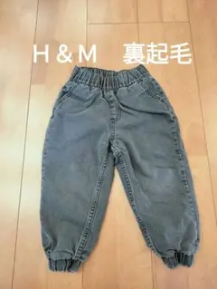 Ｈ＆Ｍ　80〜90cm　フリース裏地パンツ　グレー　長ズボン　冬