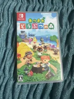 あつまれ どうぶつの森 Nintendo Switch