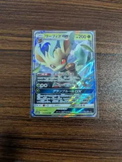 リーフィアGX SR SM5S ウルトラサン 067/066 リーフィアGX SR SM5S ウルトラサン 067/066 - メルカリ