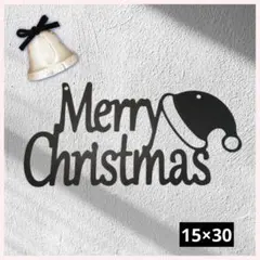 【SAIL】ウオールアート57 クリスマス　インテリア雑貨　ガーデニング雑貨