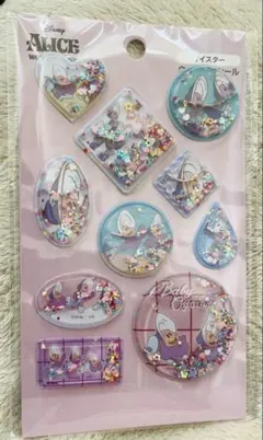 ウォーターシール ヤングオイスター