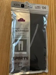 キッズ　アンダーウェア　レギンス130