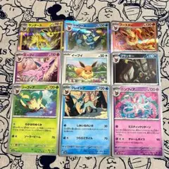 2026年最新】ブイズ9枚セットの人気アイテム - メルカリ