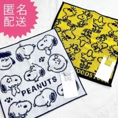 スヌーピー ウッドストック タオルハンカチ 2枚セット