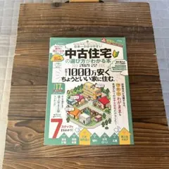 Item thumbnail for item ae35275d-4338-4377-948a-daa0b445fcbb