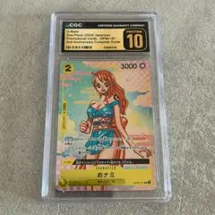 CGC10 pristine psa10以上】ナミ OP01-016 - メルカリ