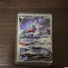 スイクンV SAR S12a VSTARユニバース 215/172