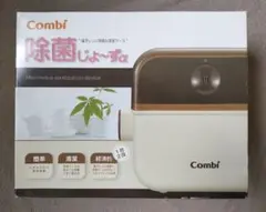 ★もも様専用★【箱・説明書付き】Combi 哺乳瓶消毒 除菌じょーず