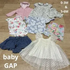 baby GAP ベビーギャップ　0-3M 3-6Mまとめ売り　春夏秋服　女の子
