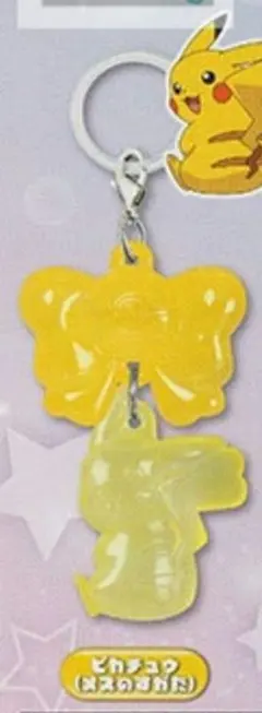 ポケモン うるつやリボンマスコット ピカチュウ