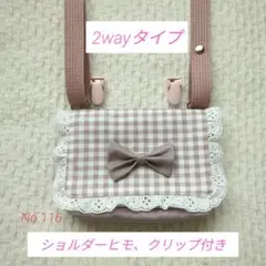 *もかもか様 リクエスト 3点 まとめ商品