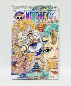 2026年最新】ワンピース ONE PIECE 1巻 初版の人気アイテム - メルカリ