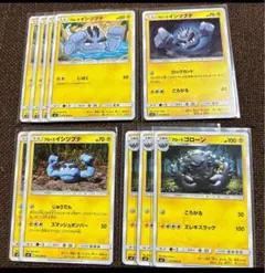 ポケモンカードのサムネイル