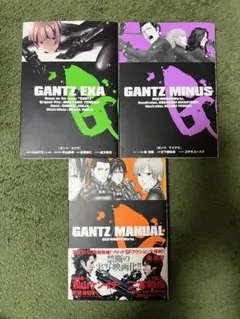 2026年最新】初版 gantzの人気アイテム - メルカリ