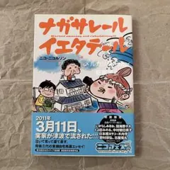 Item thumbnail for item 24a57645-088f-4d30-9920-cf3c03961064