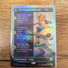 [FOIL] キヨシの伝説(全面アート版) 【英語版】 [TLA-緑MR]