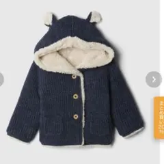 GAP あったかくまさん　カーディガン（ベビー） 60cm