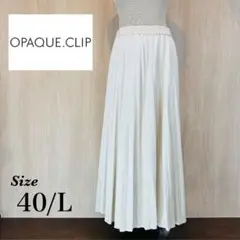 OPAQUE.CLIP　エコスウェード プリーツスカート　アイボリー　Lサイズ