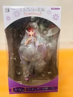 中野二乃 フィギュア 五等分の花嫁