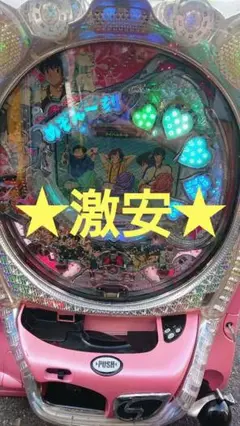 【中古】平和 CRめぞん一刻～桜の下で～H0AX 平和 CRめぞん一刻～桜の下で～H0AX 中古パチンコ実機 [枠名