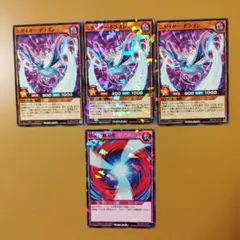 ラッシュデュエル　攻撃の無力化　ニゲイタードラゴン　ノーパラ