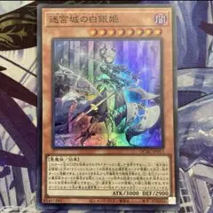 遊戯王 三英の相剣師 1枚 vジャンプ - メルカリ