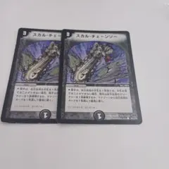 Item thumbnail for item 1ce96f4c-5714-4be9-8af9-9d2e32b09a40