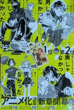 最終値下げ‼️希少品‼️なかよし漫画スクール　原画見本帳第3集 28枚‼️ 希少品‼️なかよし漫画スクール 原画見本帳第3集 28枚‼️ - メルカリ