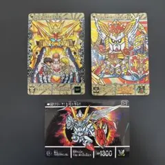 ガンダム 両面キラカード セット 3枚