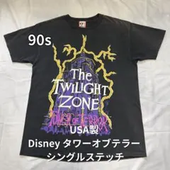 A*s様 未開封！ タワー・オブ・テラー Tシャツ ブラック 2026年最新】tower of terror tシャツの人気アイテム - メルカリ