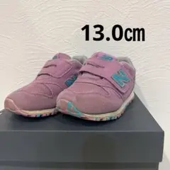 New Balance 373 キッズシューズ ピンク　13.0㎝