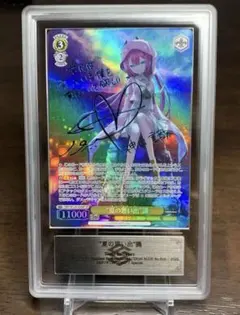 2026年最新】ars鑑定 ヴァイスシュヴァルツの人気アイテム - メルカリ