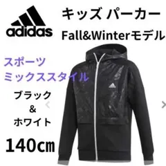 adidas　アディダス　パーカー　上着　ジップアップ　黒　140　サッカー