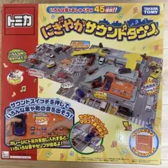 2026年最新】廃盤トミカタウンの人気アイテム - メルカリ