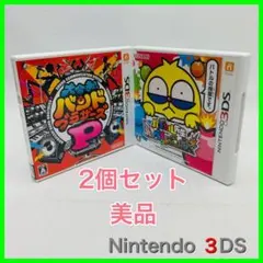 3DS  ペイントボンバーズ・バンドブラザーズ」＜2個セット＞【美品】