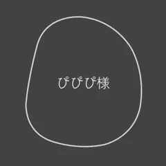 【ぴぴぴ様】テーブルナンバー