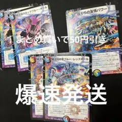 超次元ホール まとめ売り