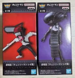 チェンソーマンワールドコレクタブルフィギュア 一番くじ